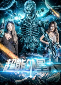 Phim Anh hùng ngoài hành tinh - Alien Hero (2018)