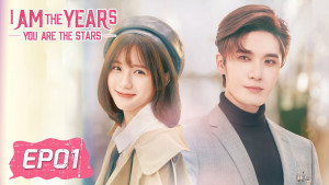 Phim Anh Là Năm Tháng Em Là Sao Trời - I Am The Years You Are The Stars (2021)