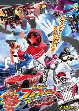 Phim Bakuage Sentai Boonboomger The Movie - 爆上戦隊ブンブンジャー 劇場BOON！プロミス・ザ・サーキット (2024)