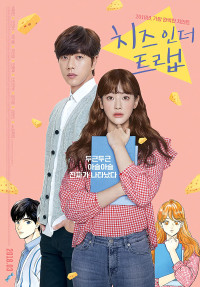 Phim Bẫy Tình Yêu (Bản Điện Ảnh) - Cheese in the Trap (2018)