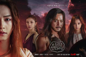 Phim Biên niên sử Arthdal - Arthdal Chronicles (2019)