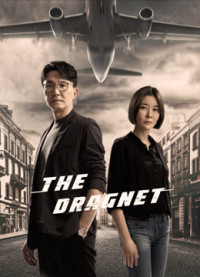 Phim Cảnh sát hình sự: Hành động hải ngoại. - The Dragnet (2021)