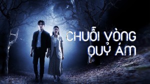 Phim Chuỗi Vòng Quỷ Ám - The Stone of Affection (2023)