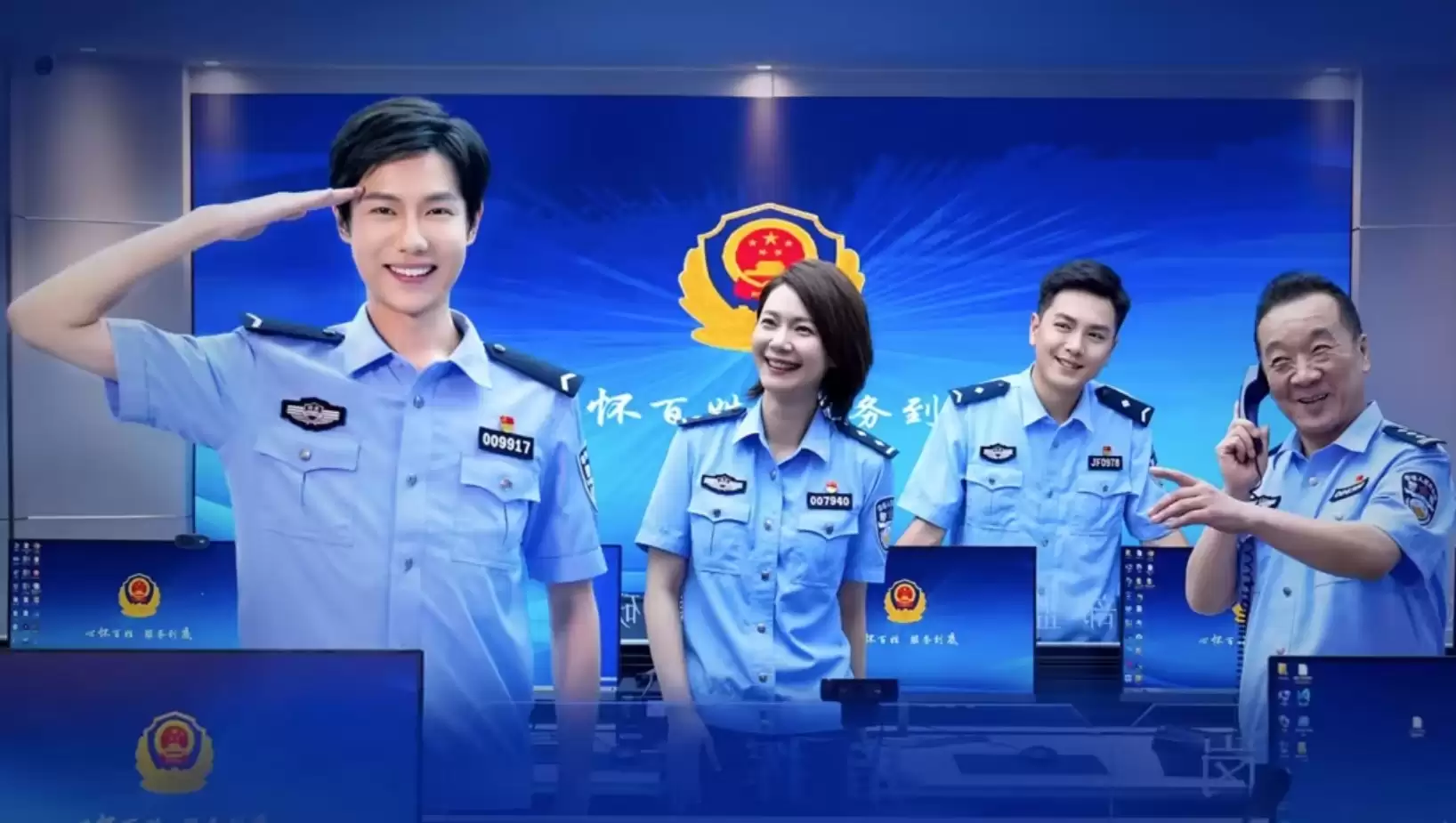 Phim Chuyện Phòng Cảnh Sát - In The Line Of Duty (2025)