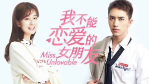 Phim Cô Bạn Gái Tôi Không Thể Yêu - Miss Unlovable (2019)