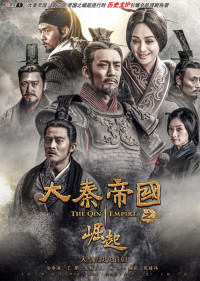 Phim Đại Tần Đế Quốc: Quật Khởi - The Qin Empire III (2017)