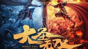 Phim Đại Thánh Vô Song - MONKEY KING : THE ONE AND ONLY (2021)