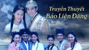 Phim Đèn Thần Bảo Liên - Đèn Thần Bảo Liên (2000)