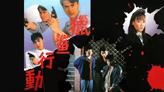 Phim Điệp Vụ Truy Lùng - Operation Sharkhunt (1987)