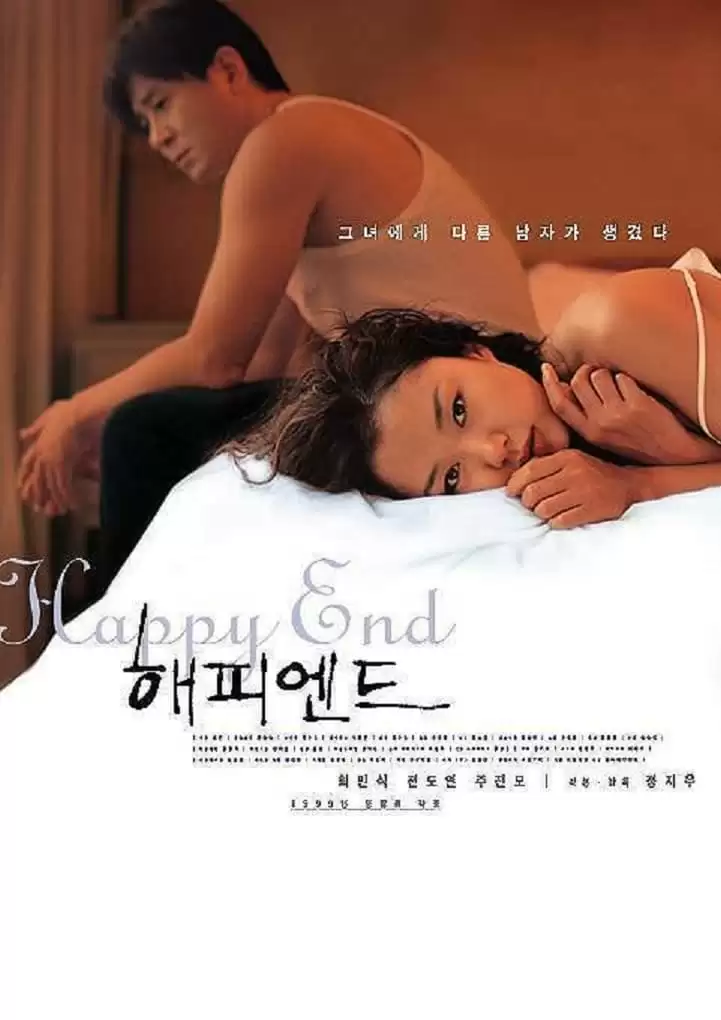 Phim Đoạn Kết Hạnh Phúc - Happy End (1999)