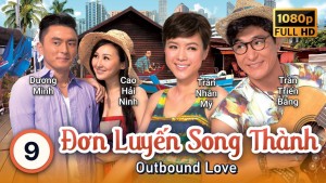 Phim Đơn Luyến Song Thành - Đơn Luyến Song Thành (2014)