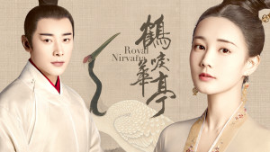 Phim Hạc Lệ Hoa Đình - Royal Nirvana (2019)