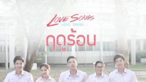 Phim Hành Trình Tìm Kiếm Tình Yêu - Love Songs Love Stories (2016)