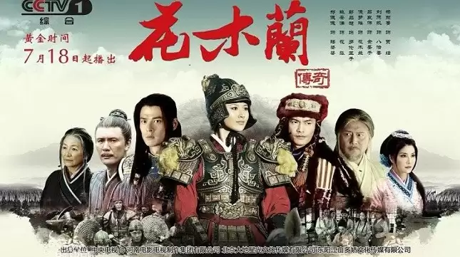 Phim Hoa Mộc Lan Truyền Kỳ - The Story Of Mulan (2012)