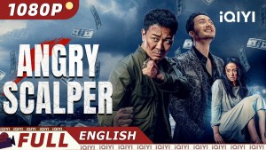 Phim Hoàng Ngưu Phẫn Nộ - Angry Scalper (2021)