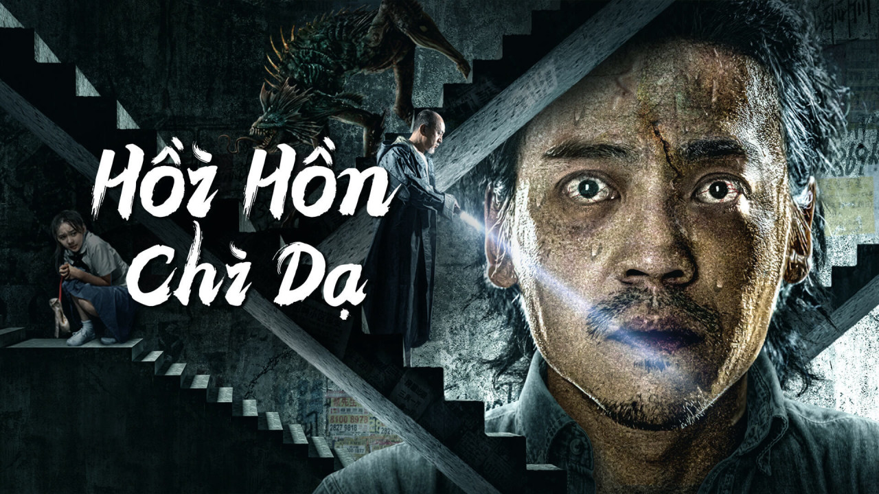 Phim Hồi Hồn Chi Dạ - Night of soul returning (2023)