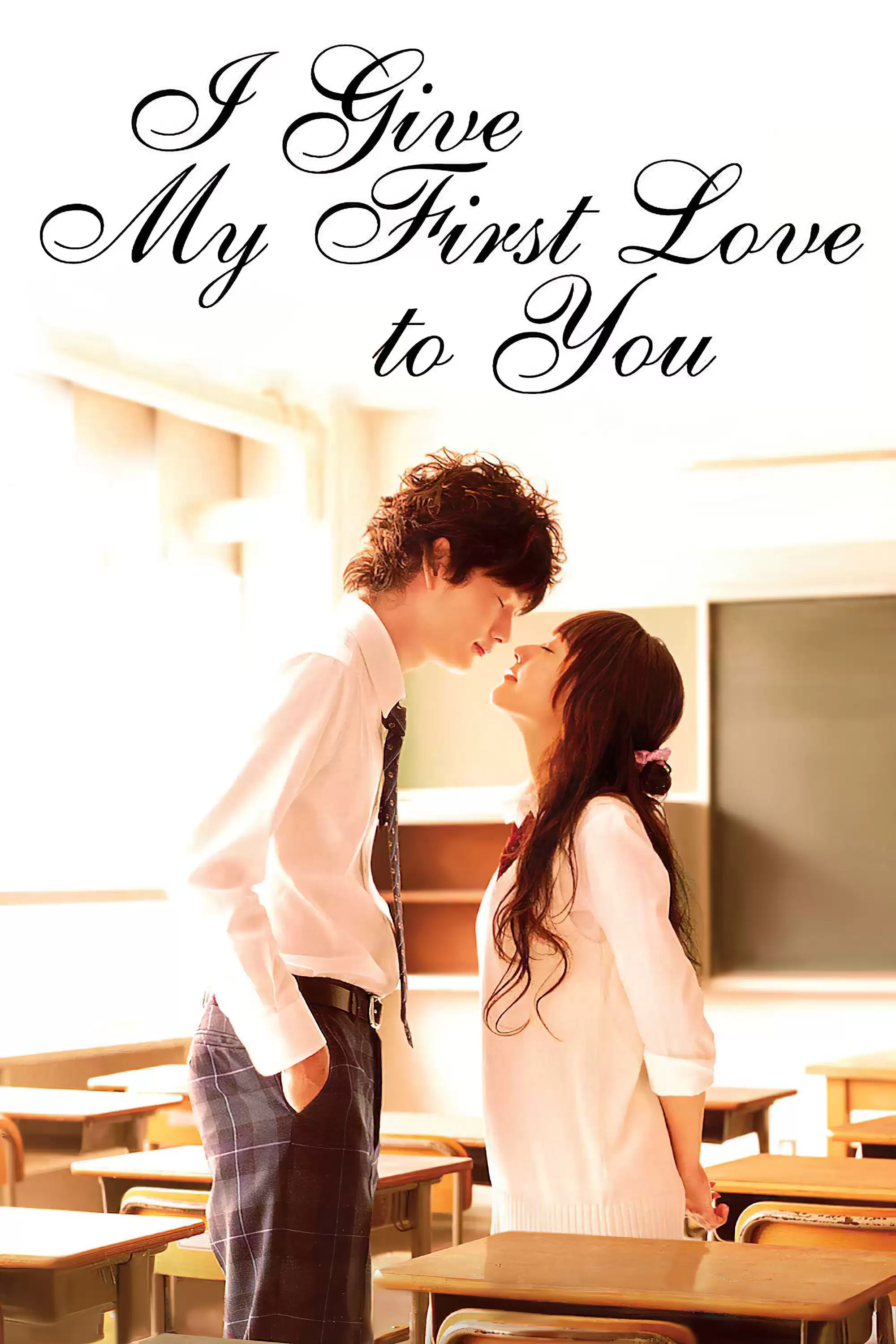 Phim Tình Đầu Dành Hết Cho Em (Bản Điện Ảnh) - I Give My First Love to You (Movie) (2009)