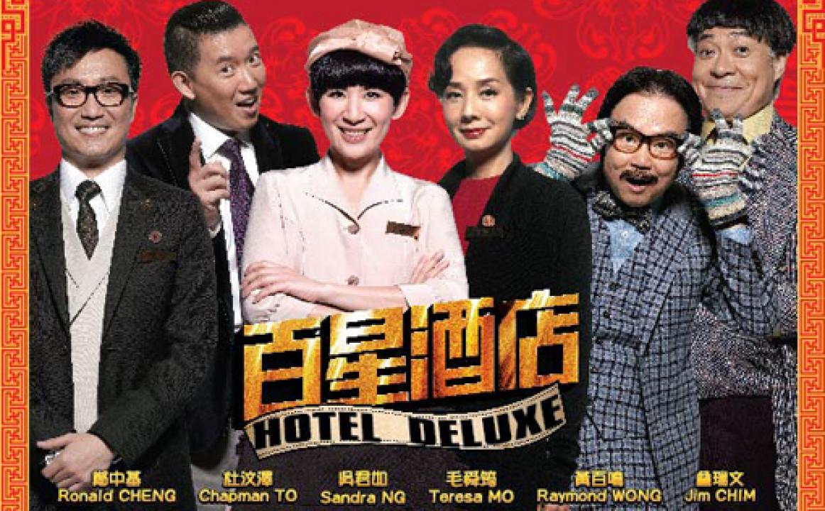 Phim Khách Sạn Trăm Sao - Hotel Deluxe (2013)