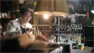 Phim Làm Vợ Anh Nhé - Marry Me Now (2020)