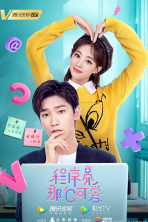 Phim Lập Trình Viên Đáng Yêu - Cute Programmer (2021)