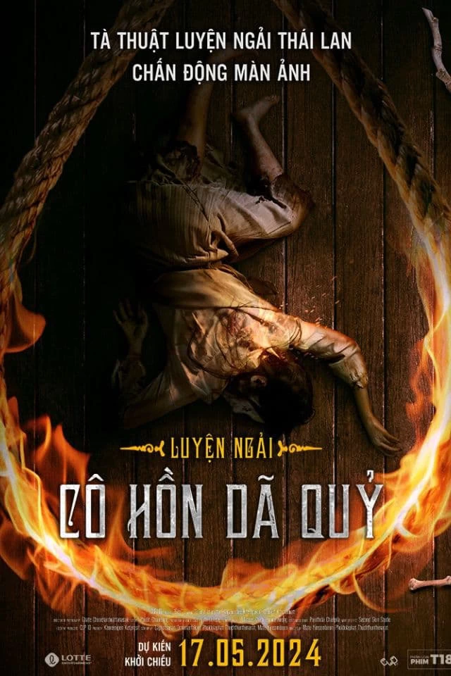 Phim Luyện Ngải: Cô Hồn Dã Quỷ - Geji: The Spirit Hunter (2024)