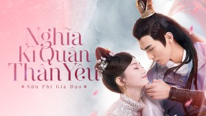 Phim Nghĩa Kỳ Quân Thân Yêu - Sửu Phi Giá Đáo (2020)