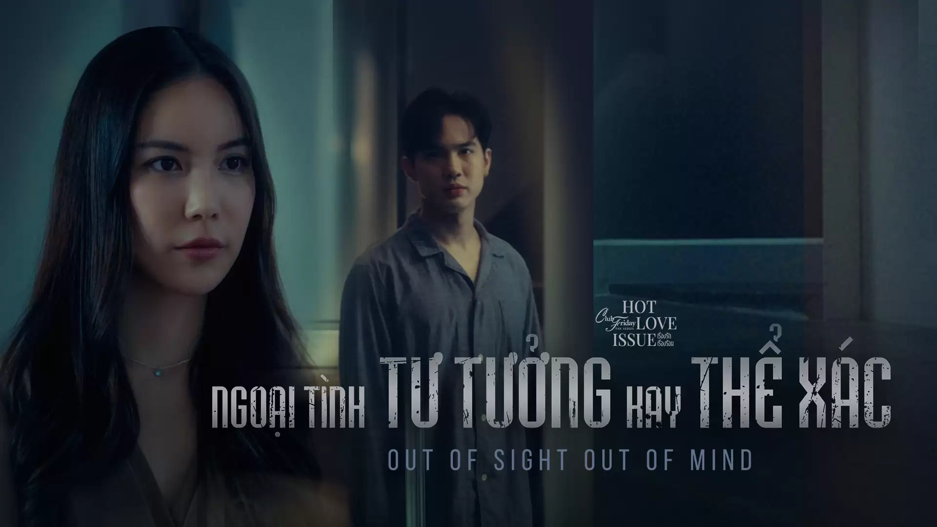 Phim [Thuyết Minh] Ngoại Tình Tư Tưởng Hay Thể Xác - Club Friday Season 16: Out Of Sight Out Of Mind (Vietnamese Ver.) (2024)