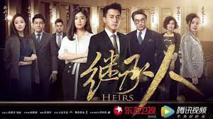 Phim Người Thừa Kế - Heirs (2017)