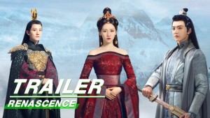 Phim Phượng Lệ Cửu Thiên - RENASCENCE (2020)