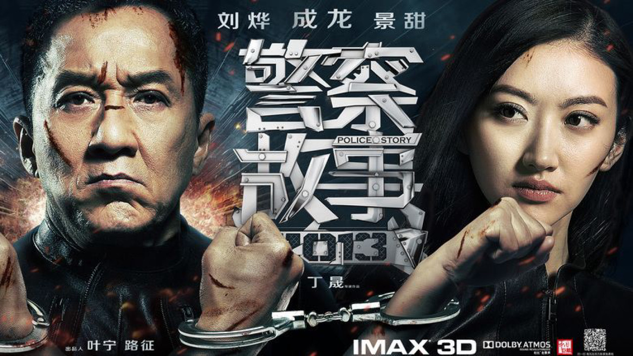 Phim Câu Chuyện Cảnh Sát - Police Story: Lockdown (2013)