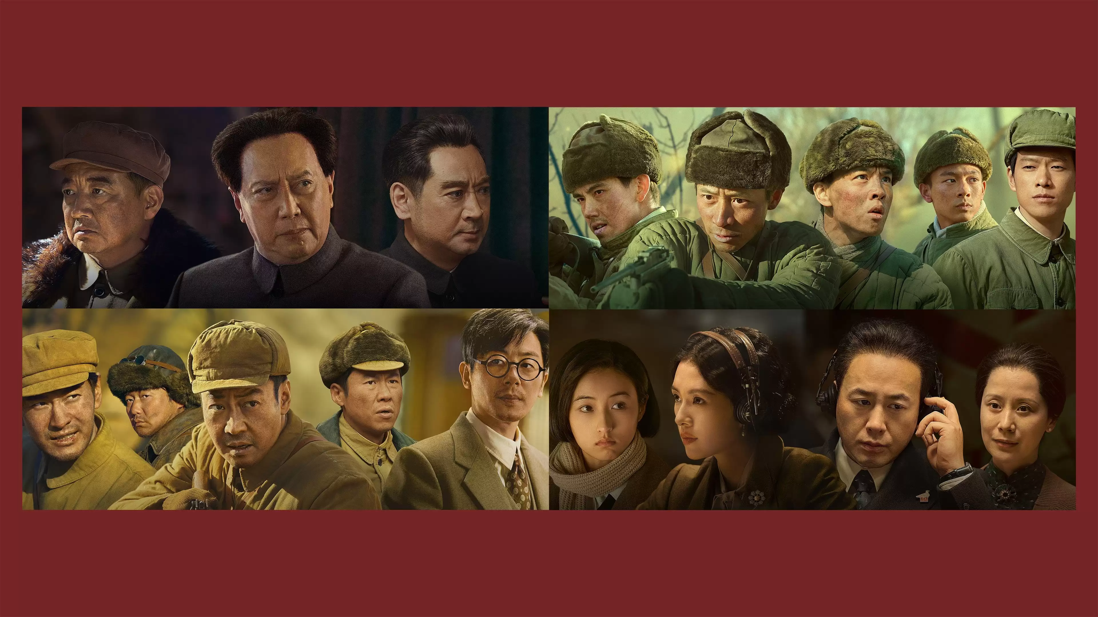 Phim Quân Tình Nguyện: Tham Chiến - The Volunteers: To The War (2023)