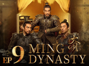 Phim Quyền Lực Vương Triều - Ming Dynasty (2020)