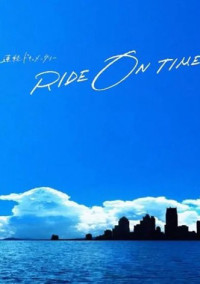 Phim RIDE ON TIME (Phần 2) - RIDE ON TIME (Season 2) (2019)