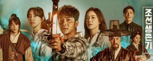 Phim Sống Sót Thời Joseon - Joseon Survival (2019)