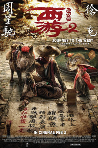 Phim Tây du ký: Mối tình ngoại truyện 2 - Journey to the West: The Demons Strike Back (2017)