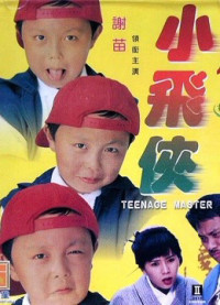 Phim Thạc sĩ thiếu niên - Teenage Master (1995)