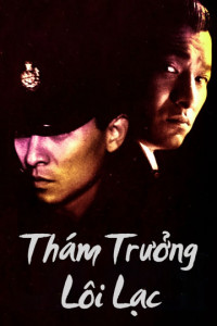 Phim Thám Trưởng Lôi Lạc - Lee Rock 1 (1991)