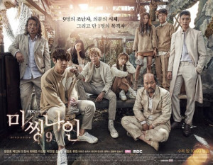 Phim Thần Tượng Mất Tích - Missing Nine - Missing 9 (2017)