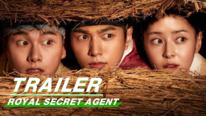 Phim Thanh Tra Bí Mật Của Hoàng Gia - Royal Secret Agent (2020)