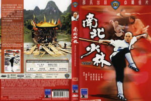 Phim Thiếu Lâm Tự 3: Nam Bắc Thiếu Lâm - Shaolin Temple 3: Martial Arts of Shaolin (1986)