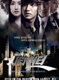 Phim Thợ Săn Thành Phố - City Hunter (2011)