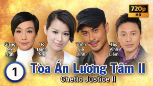 Phim Toàn Án Lương Tâm 2 - Toàn Án Lương Tâm 2 (2012)