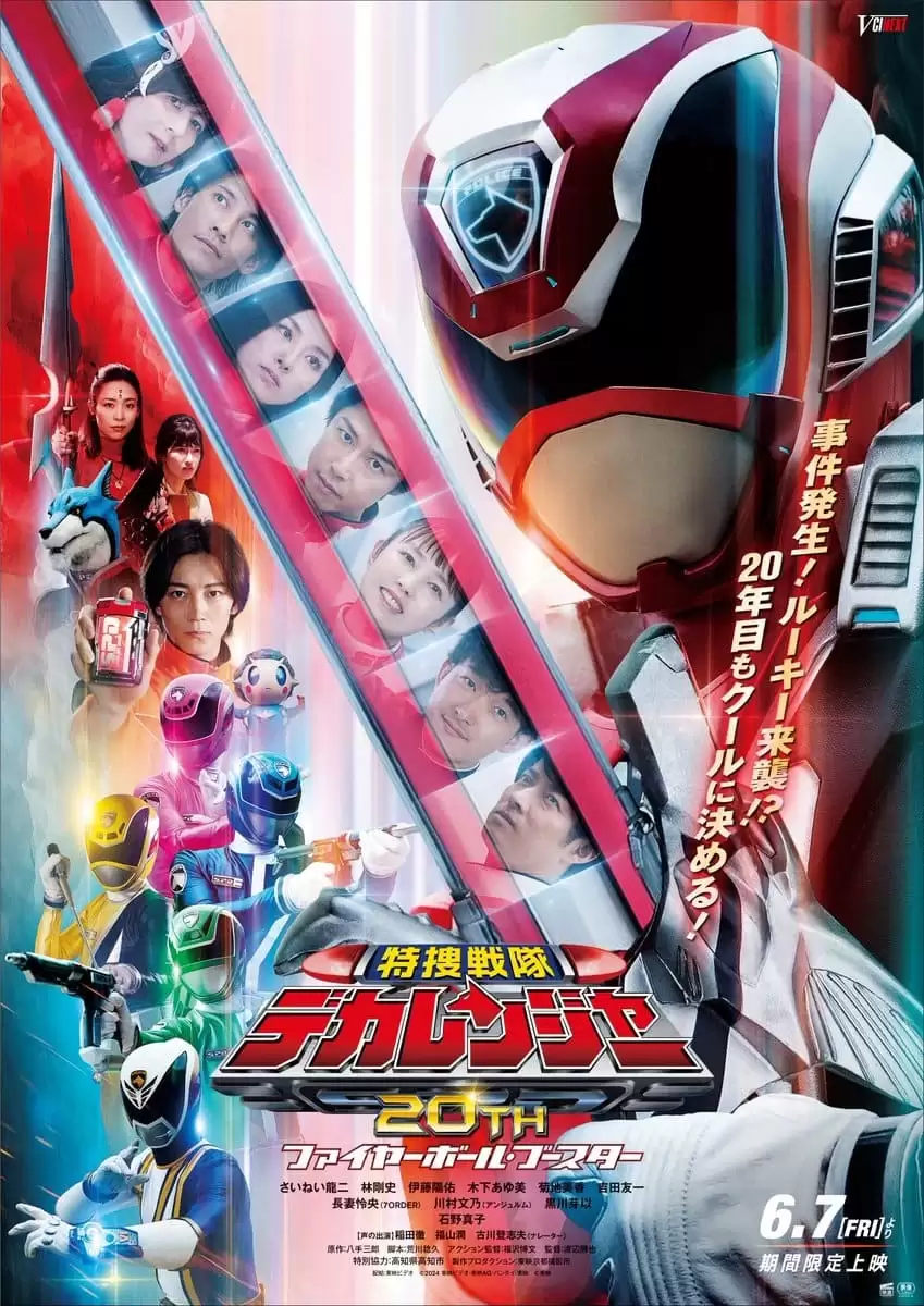 Phim Tokusou Sentai Dekaranger 20th: Fireball Booster - Tokusou Sentai Dekaranger 20th: Fireball Booster (2024)