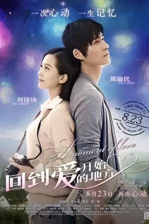 Phim Trở Về Nơi Tình Yêu Bắt Đầu - A Moment of Love (2013)