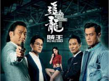 Phim Trùm Hương Cảng 2: Truy Long - Chasing the Dragon II: Wild Wild Bunch (2019)