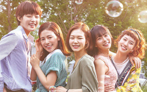 Phim Tuổi Trẻ Muôn Màu 2 - Age of Youth 2 (2017)