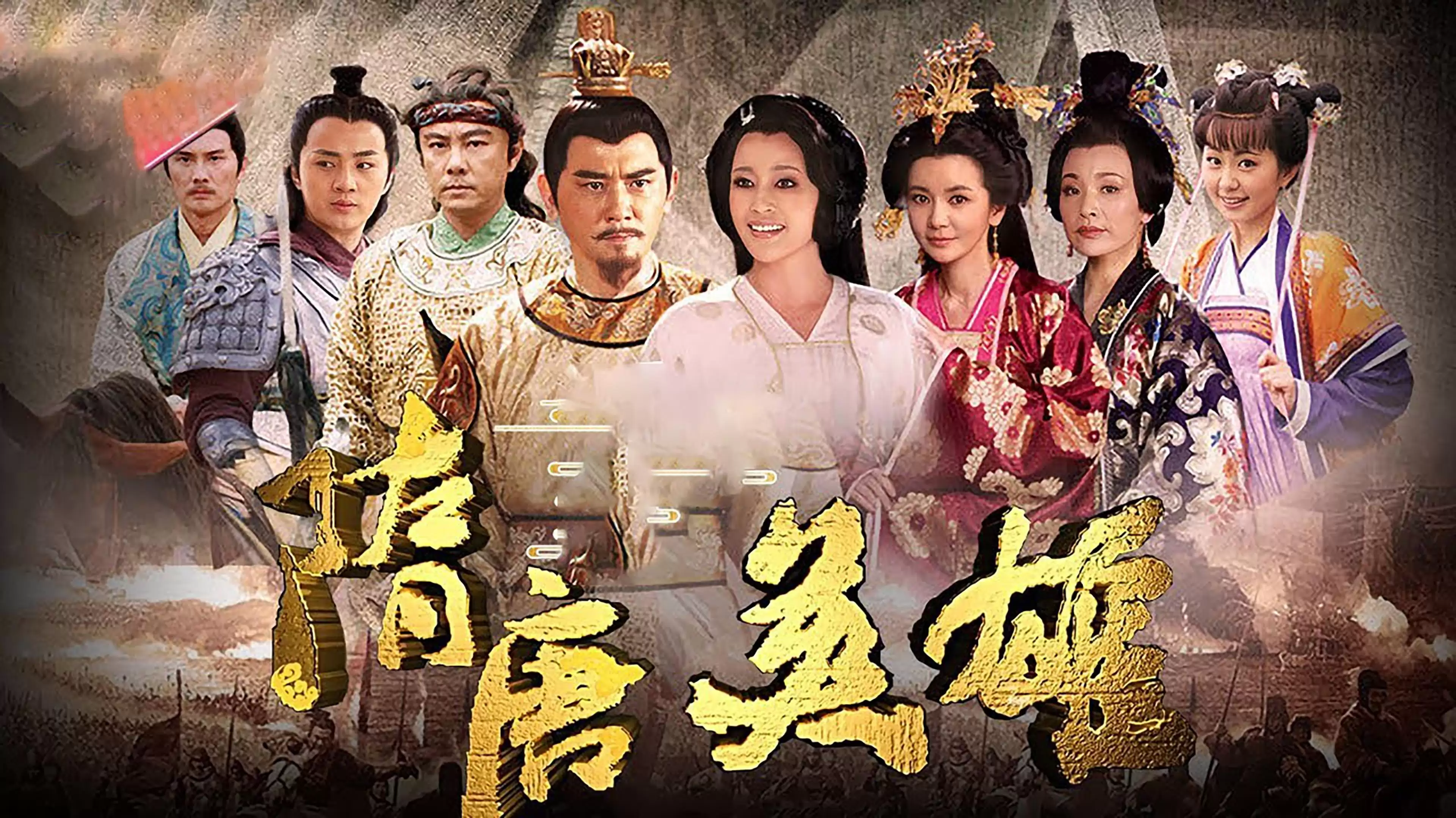 Phim Tùy Đường Anh Hùng (Phần 2) - Heroes Of Sui And Tang Dynasties (Season 2) (2013)