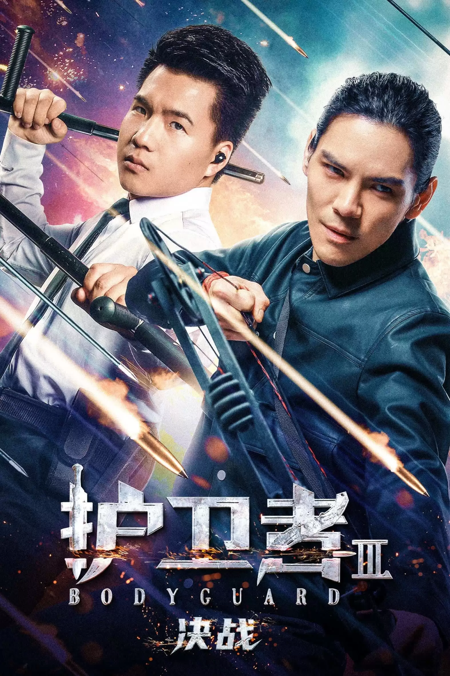 Phim Vệ Sĩ 3: Quyết Chiến - Bodyguard 3 (2025)