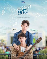 Phim Vì chúng ta vẫn là một đôi - Still 2gether (2020)