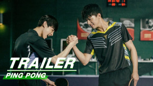 Phim Vinh Quang Bóng Bàn - PING PONG (2021)